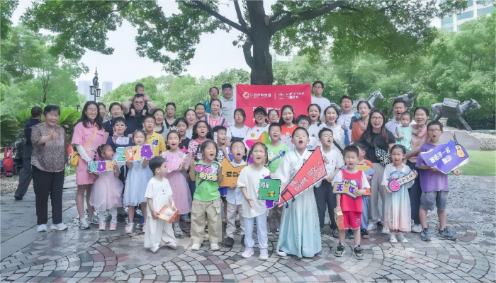 6標題圖-茶韻童行慶六一 親子攜手探文化.png