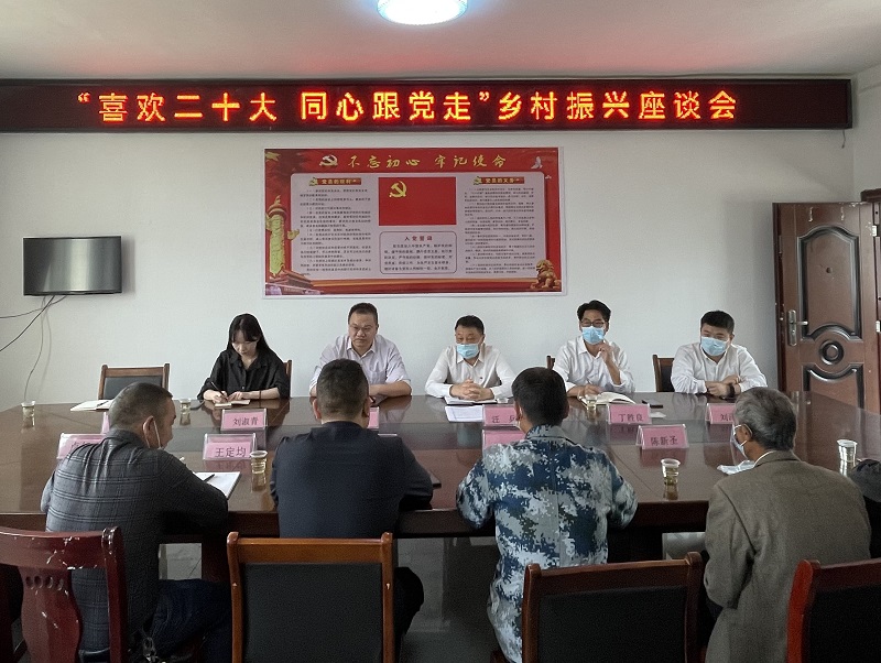 座談會(huì ).jpg 座談會(huì ).jpg