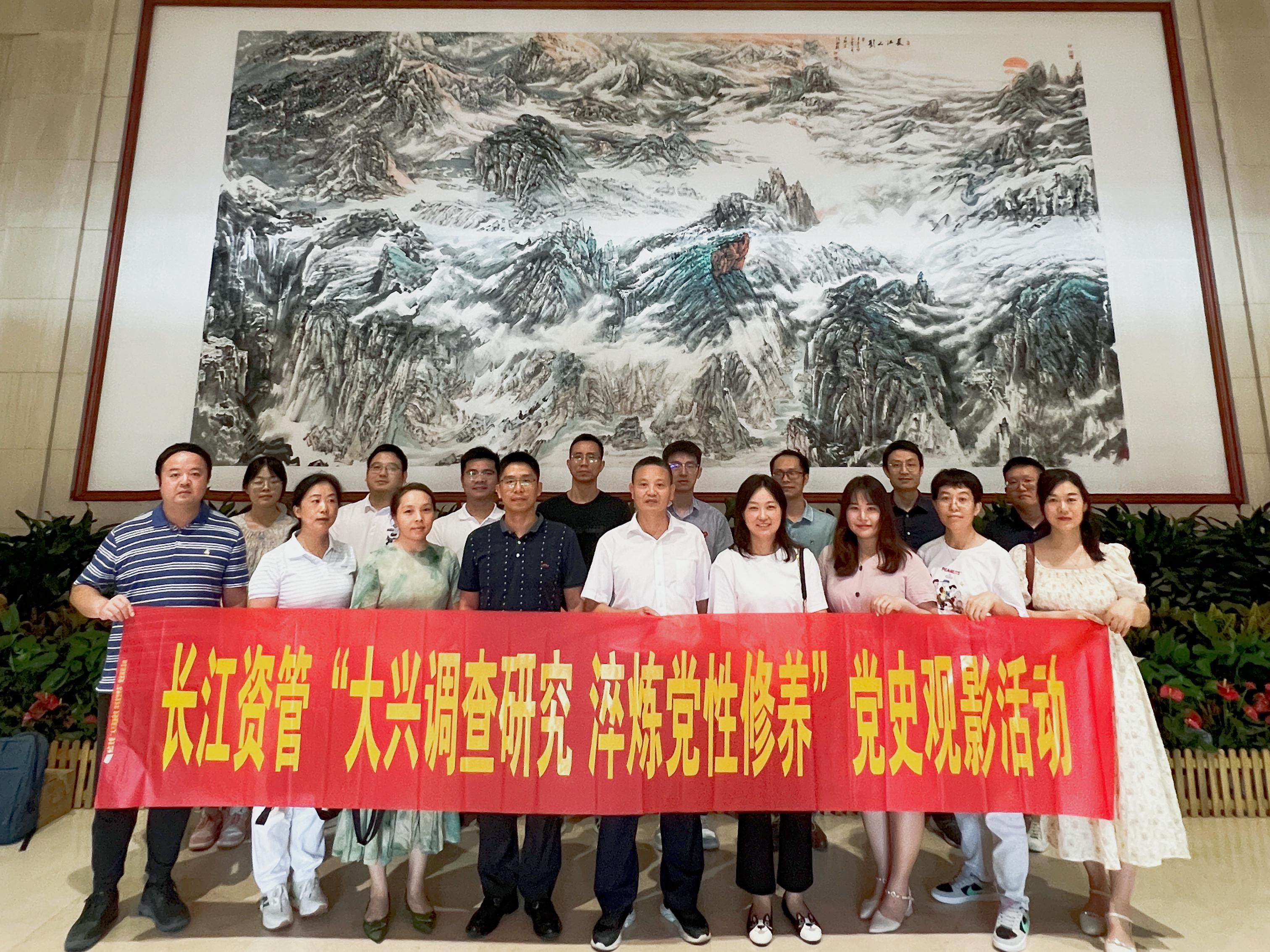 觀(guān)影照片(1).jpg 觀(guān)影照片(1).jpg