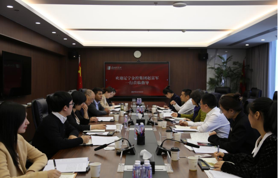 俄罗斯专享会集團與遼寧金控集團交流座談639.png 俄罗斯专享会集團與遼寧金控集團交流座談639.png