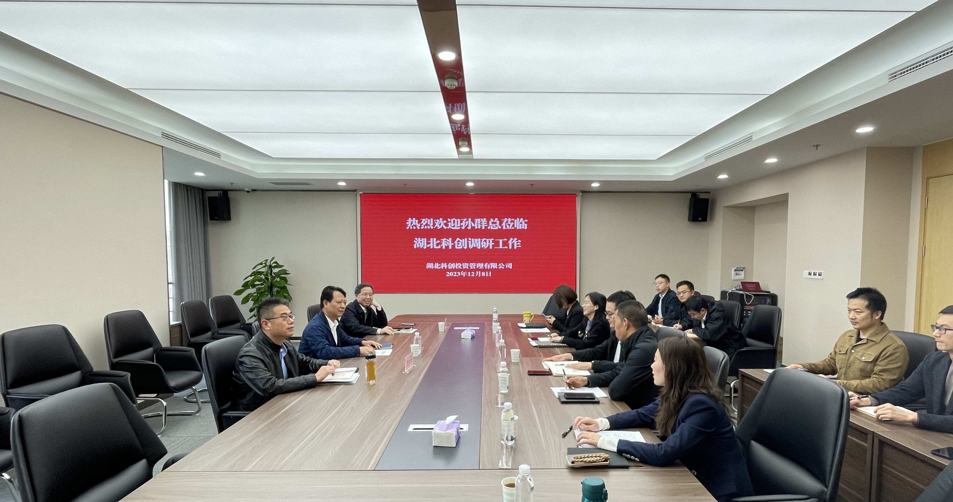 孫群調研湖北科創(chuàng ).jpg 孫群調研湖北科創(chuàng ).jpg